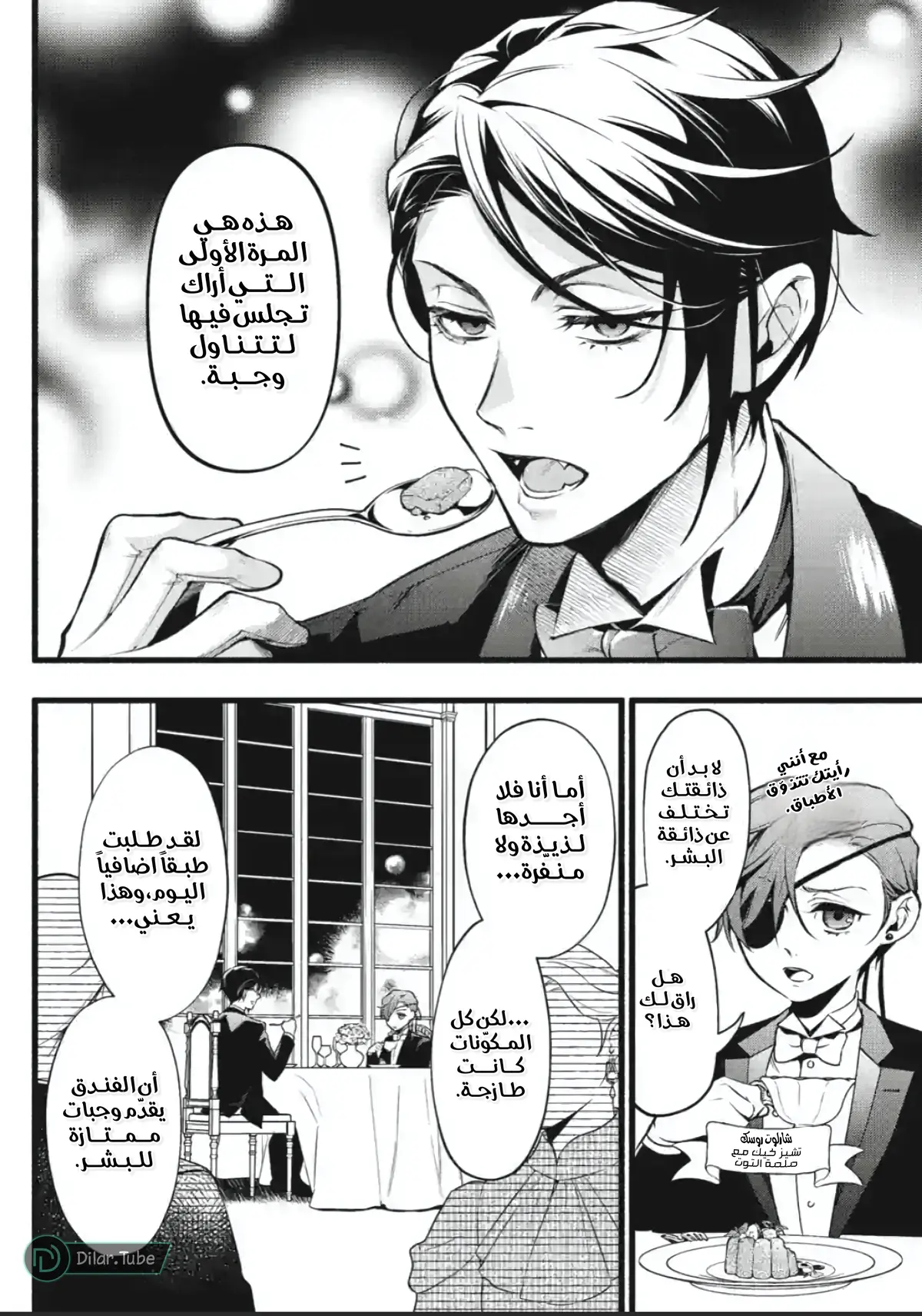 الصفحة 3
