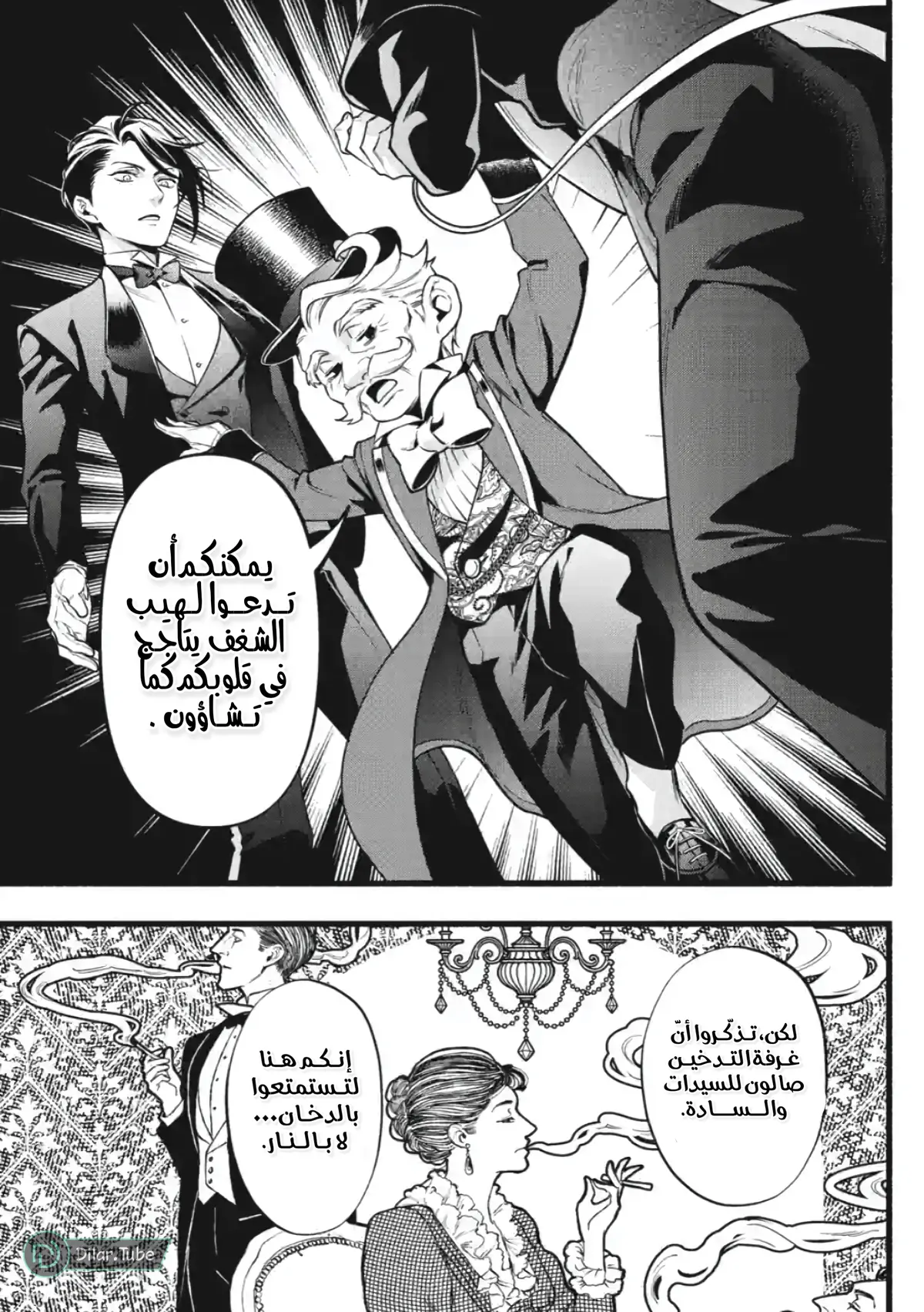 الصفحة 9