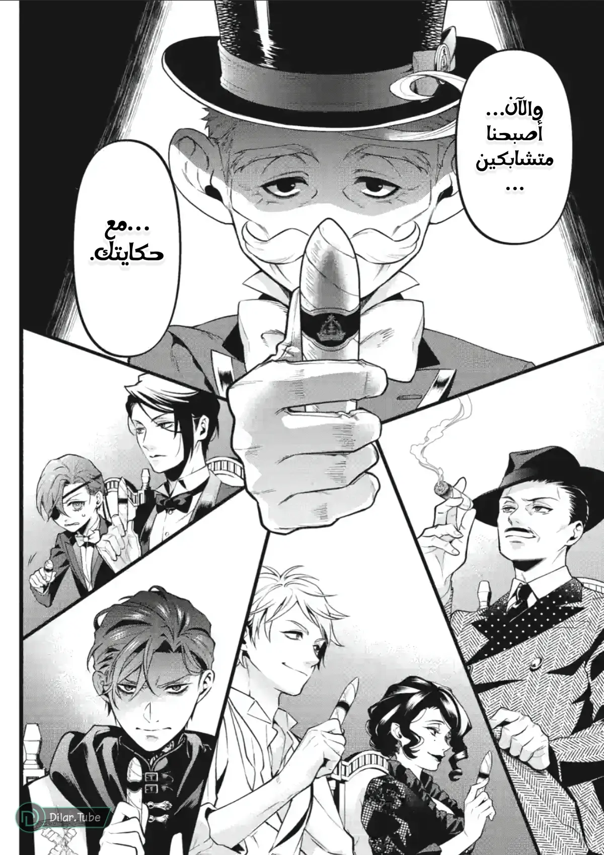 الصفحة 11