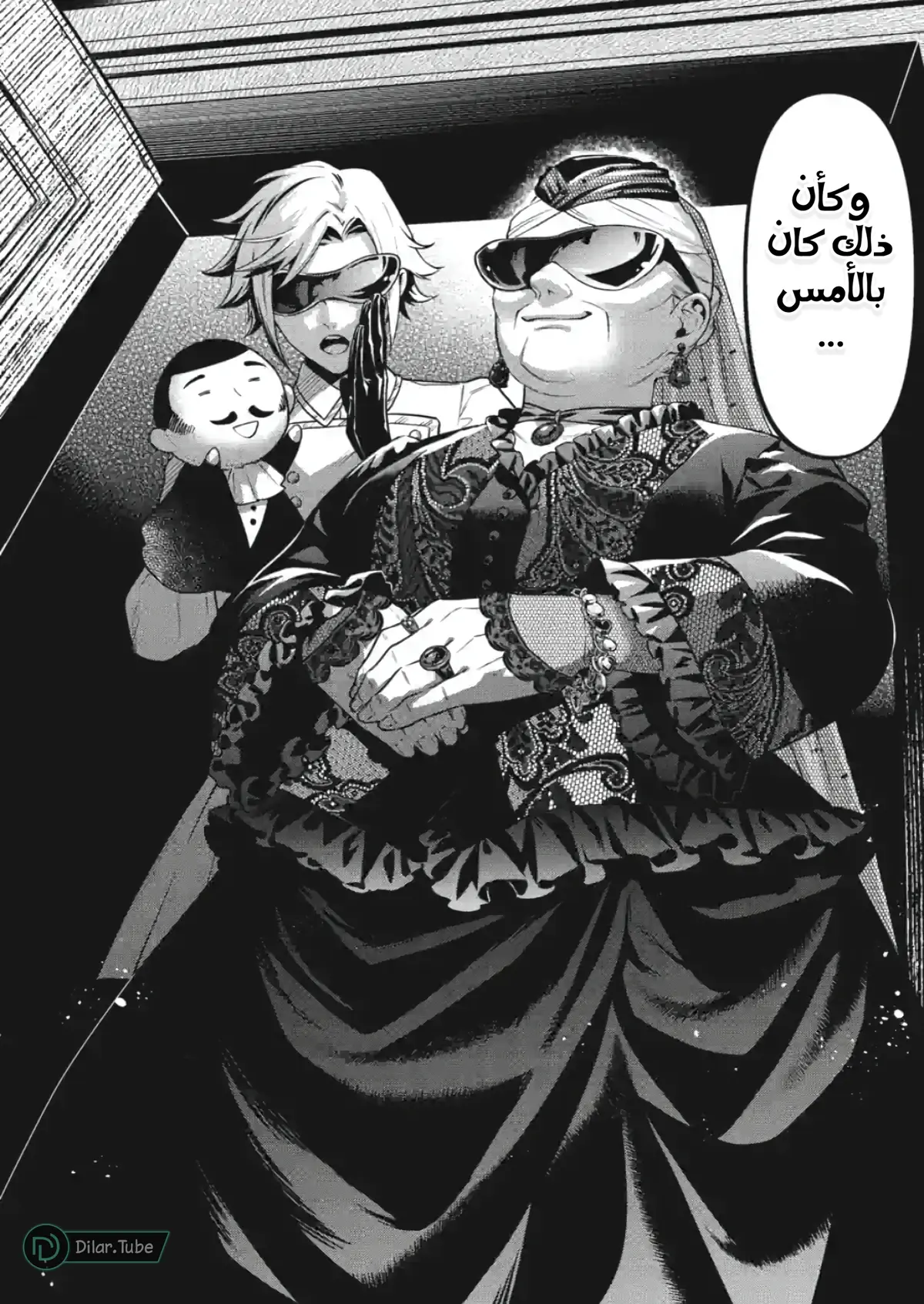 الصفحة 15