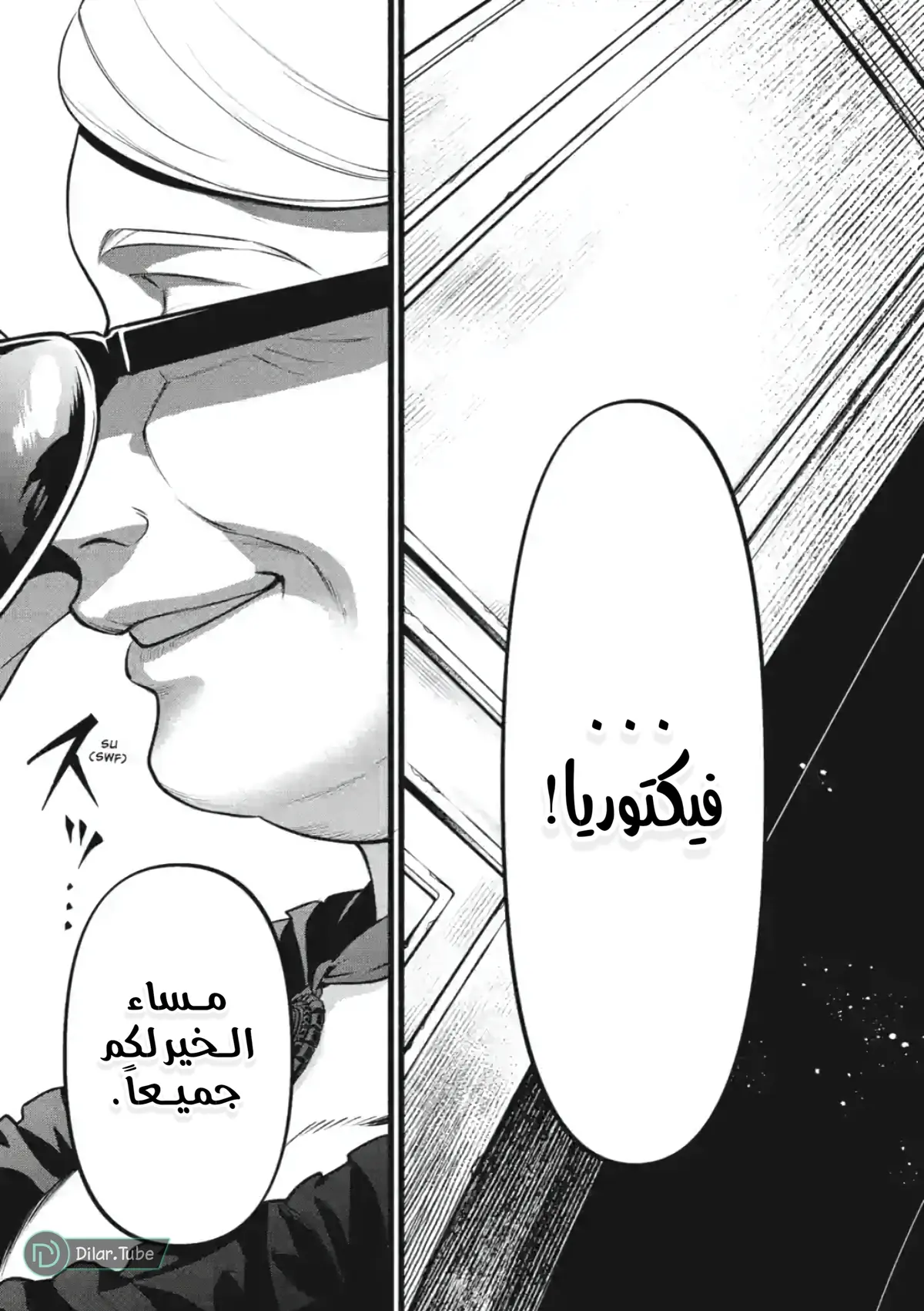 الصفحة 16