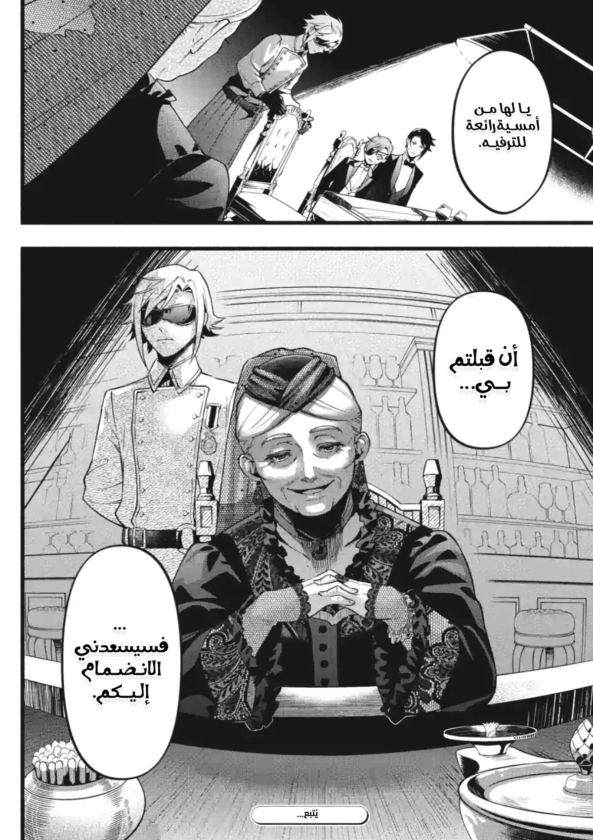 الصفحة 17