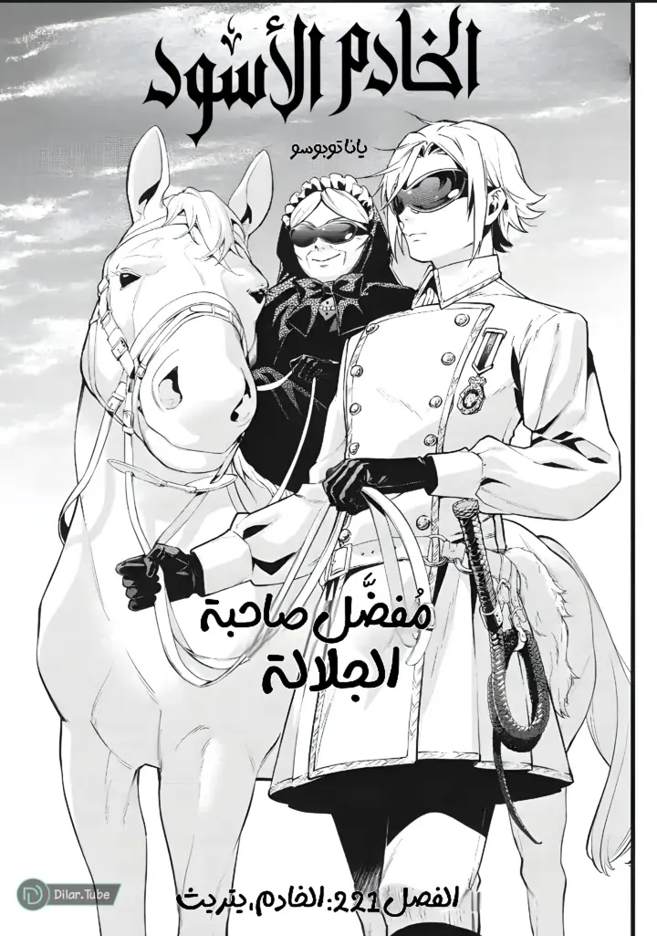 الصفحة 3