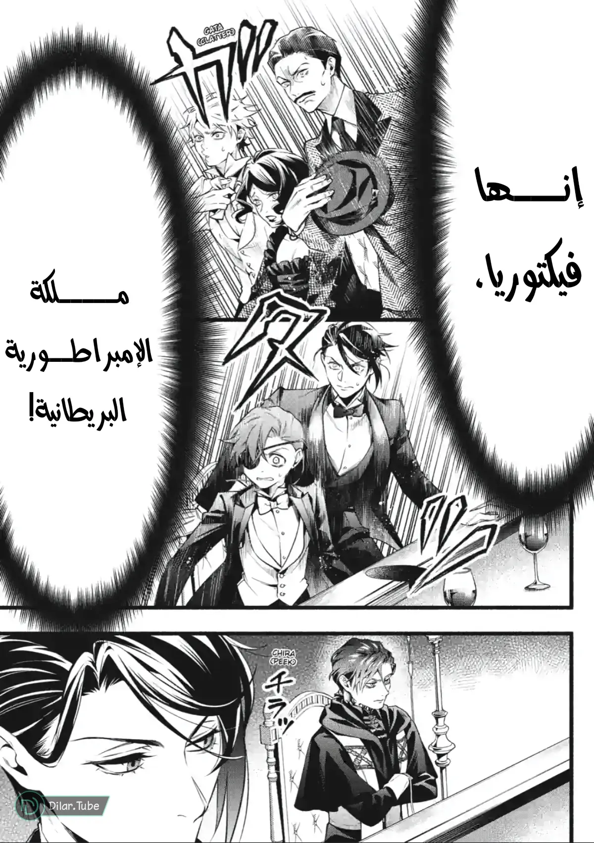 الصفحة 5
