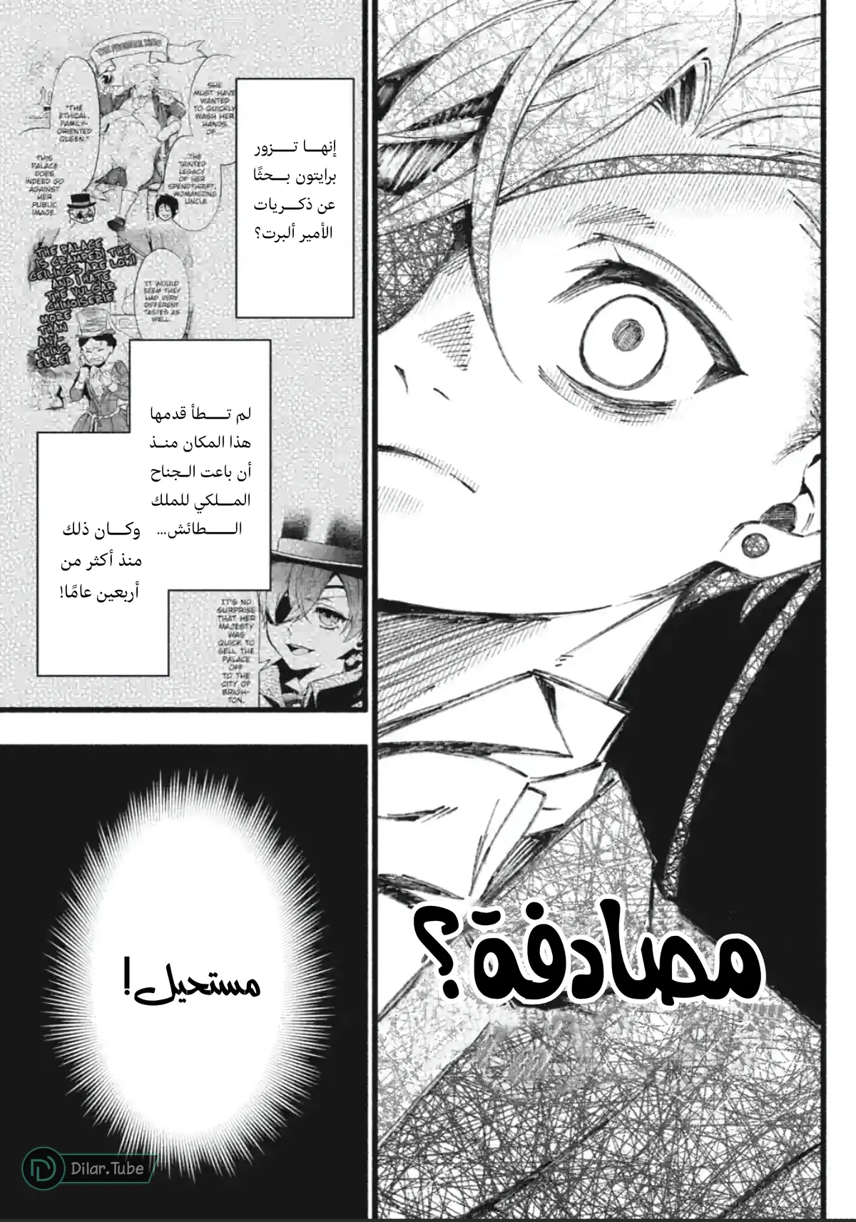 الصفحة 9