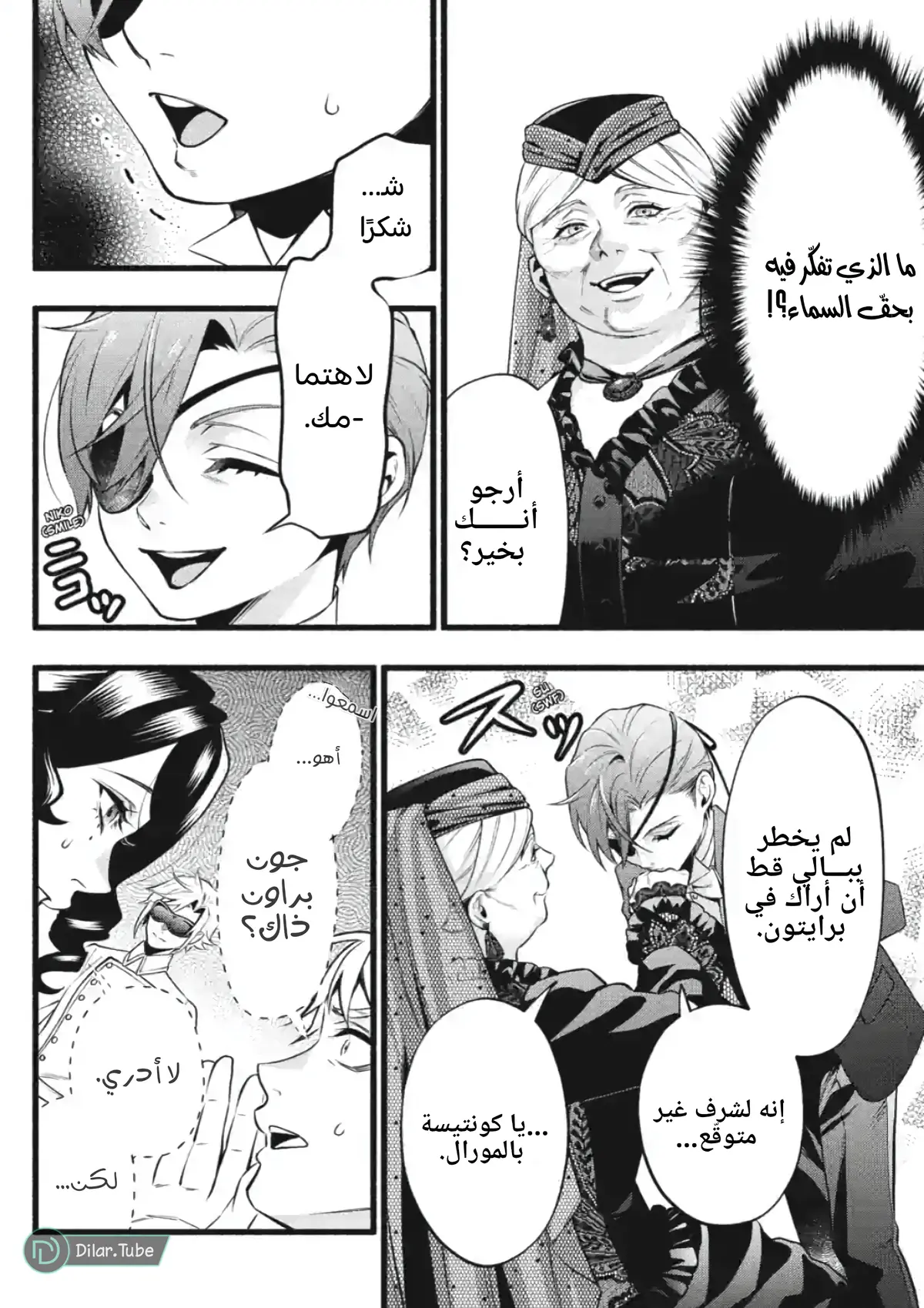 الصفحة 10