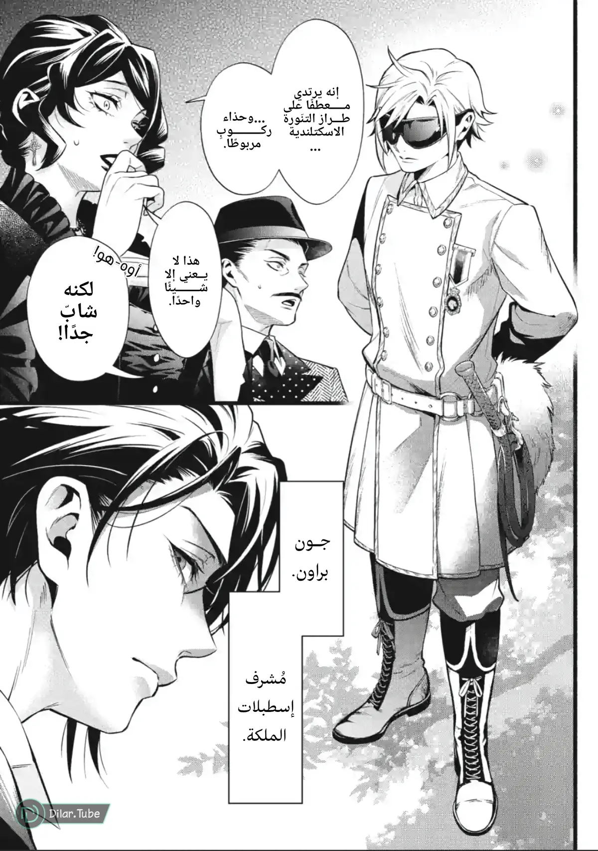 الصفحة 11