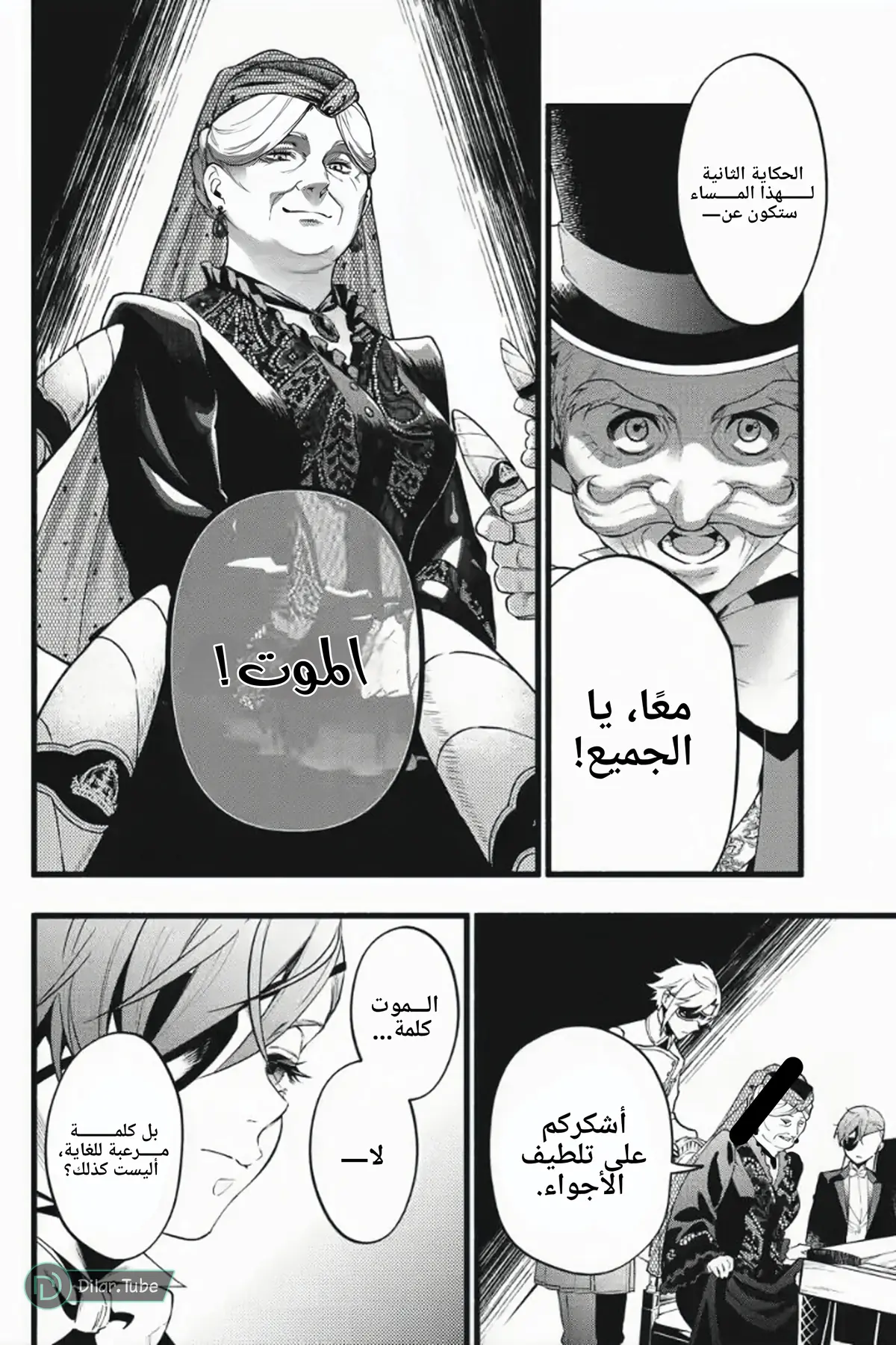 الصفحة 5