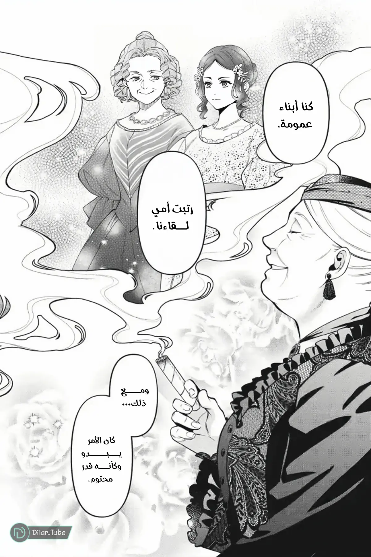 الصفحة 9