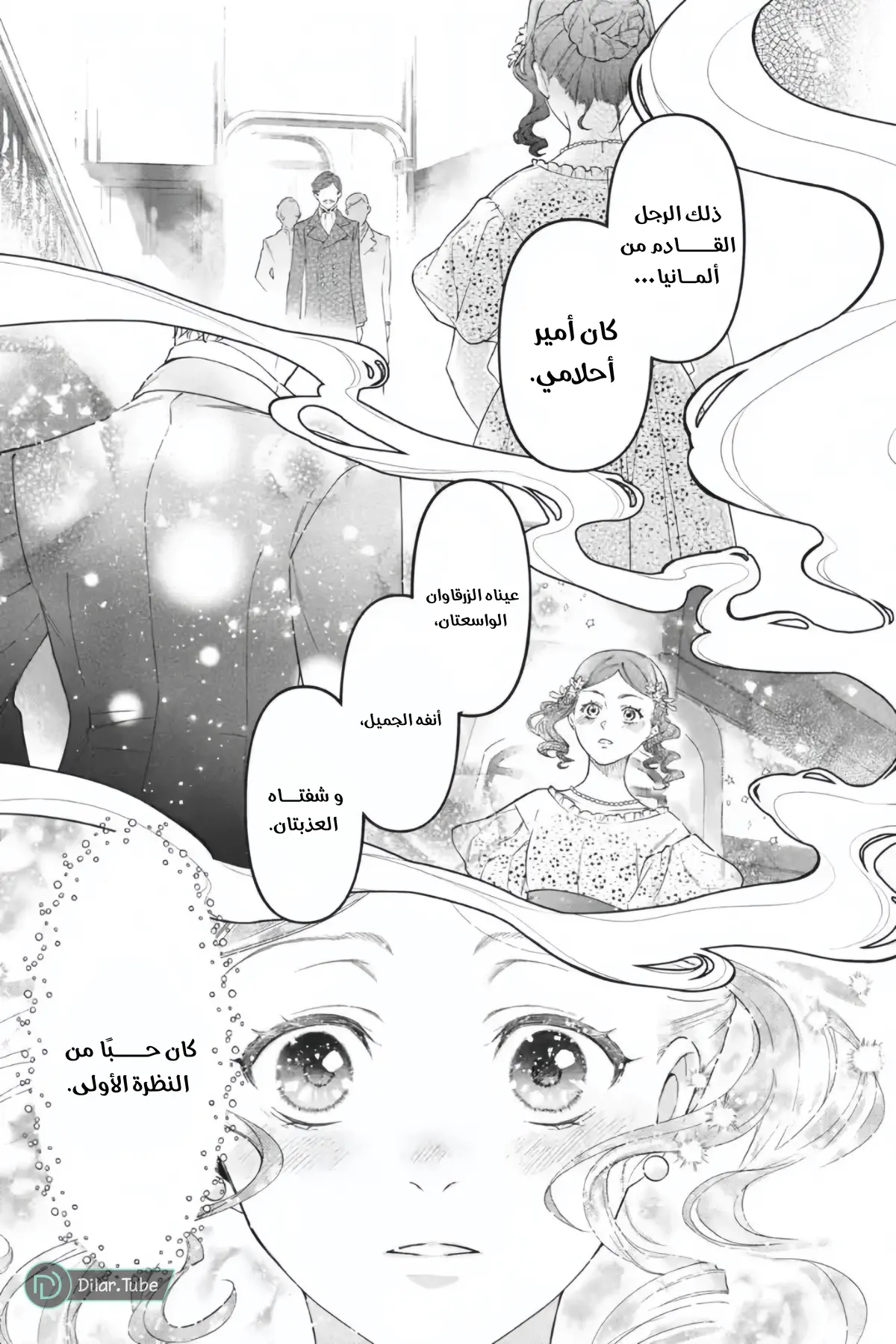 الصفحة 10