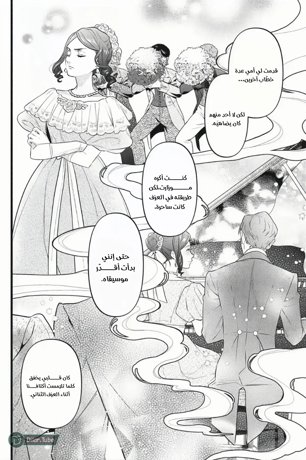 الصفحة 11