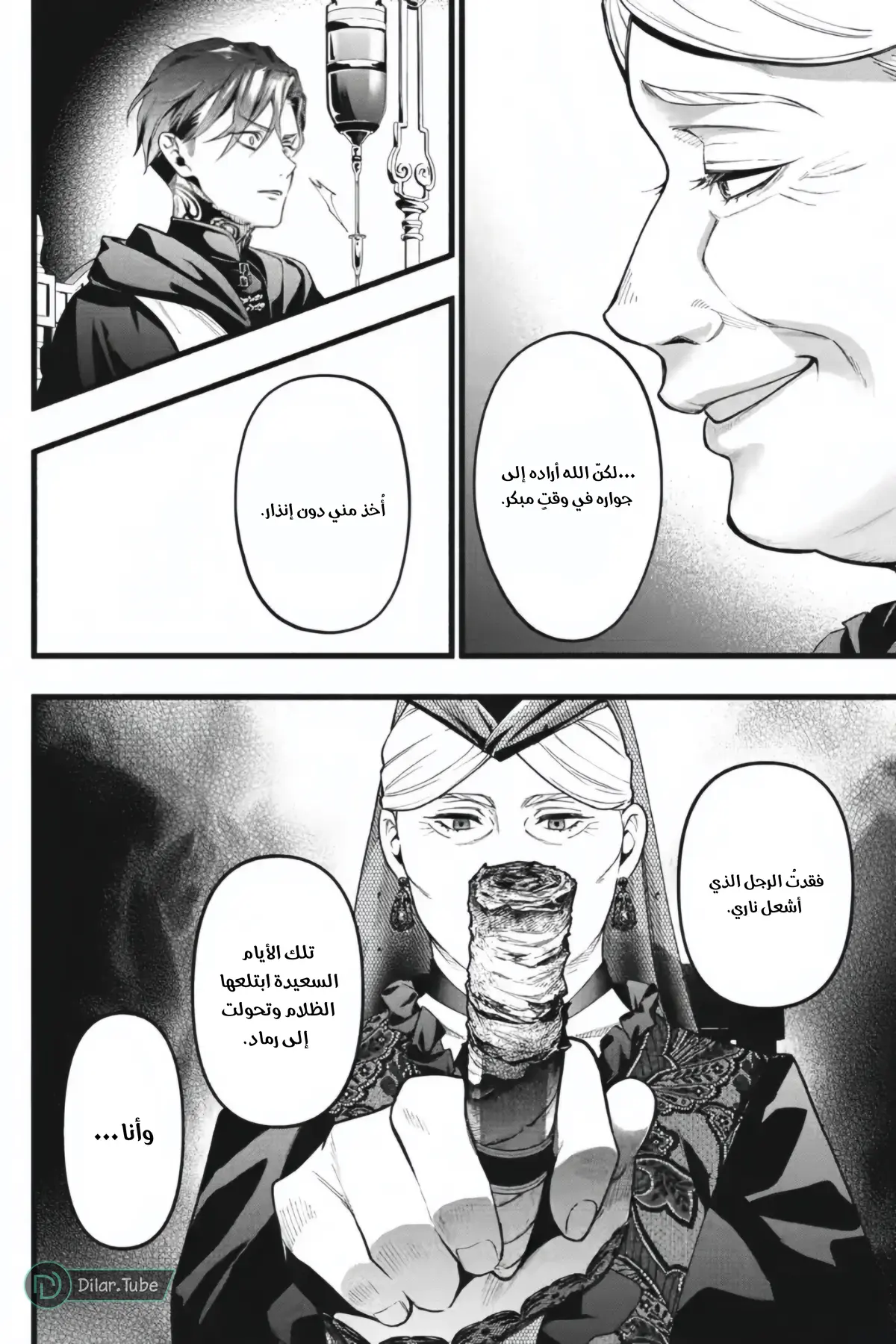 الصفحة 15