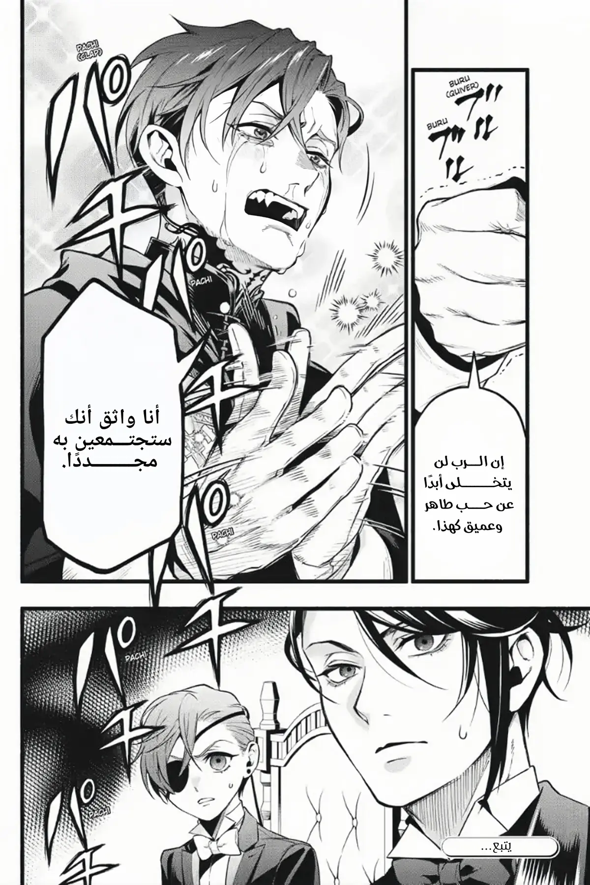 الصفحة 19