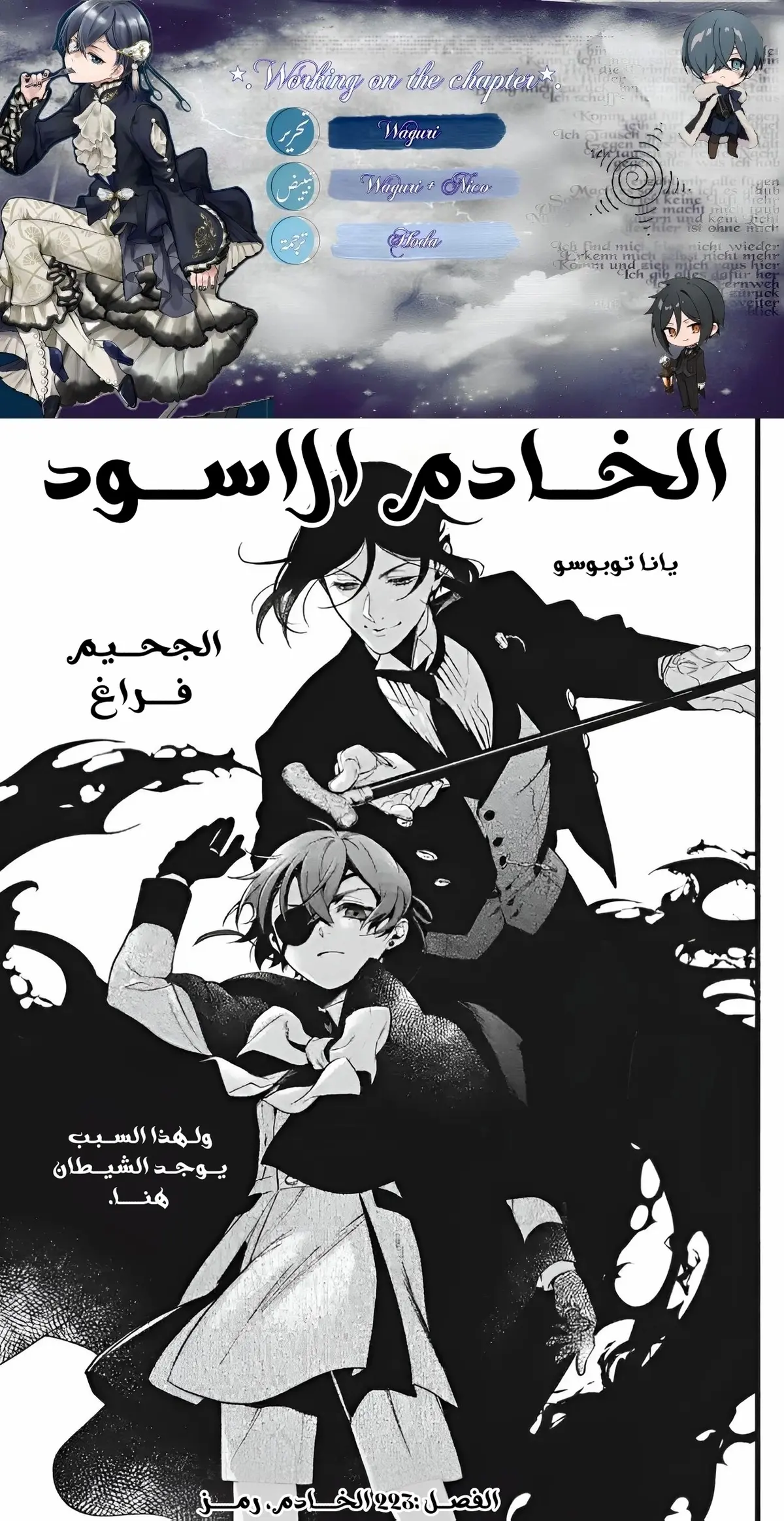 الصفحة 1