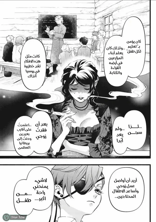 الصفحة 7