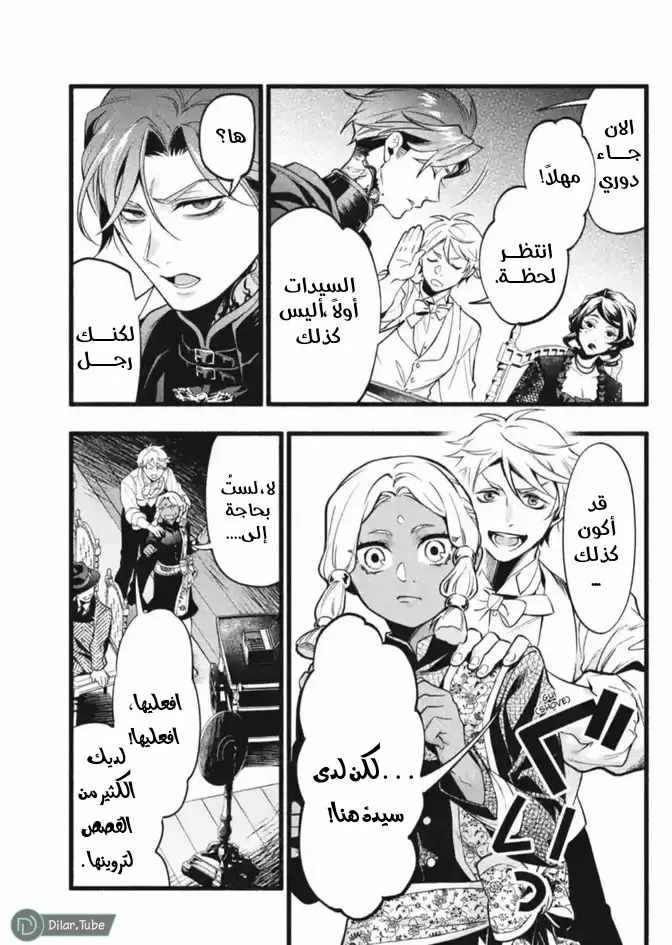 الصفحة 9