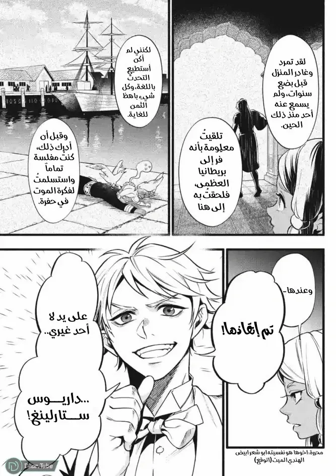 الصفحة 13
