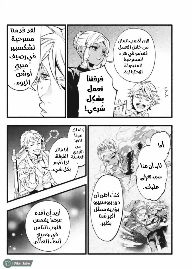 الصفحة 14