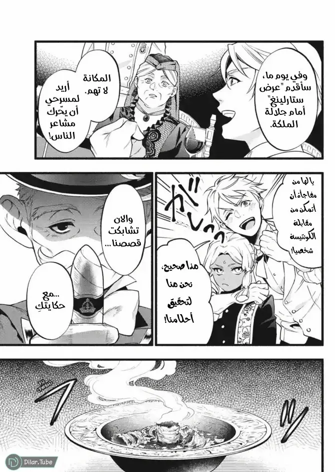 الصفحة 15