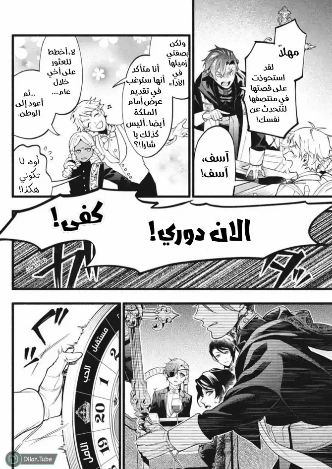 الصفحة 16