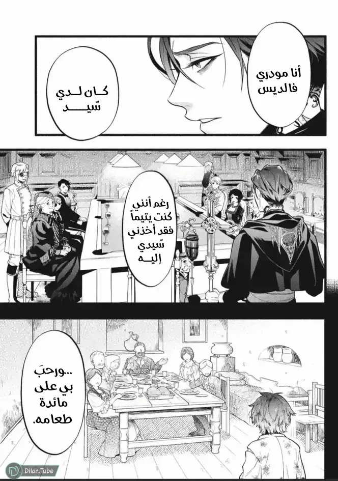 الصفحة 19