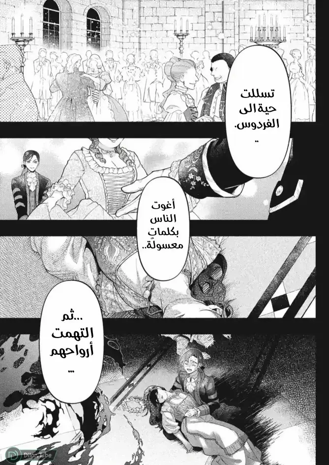 الصفحة 21
