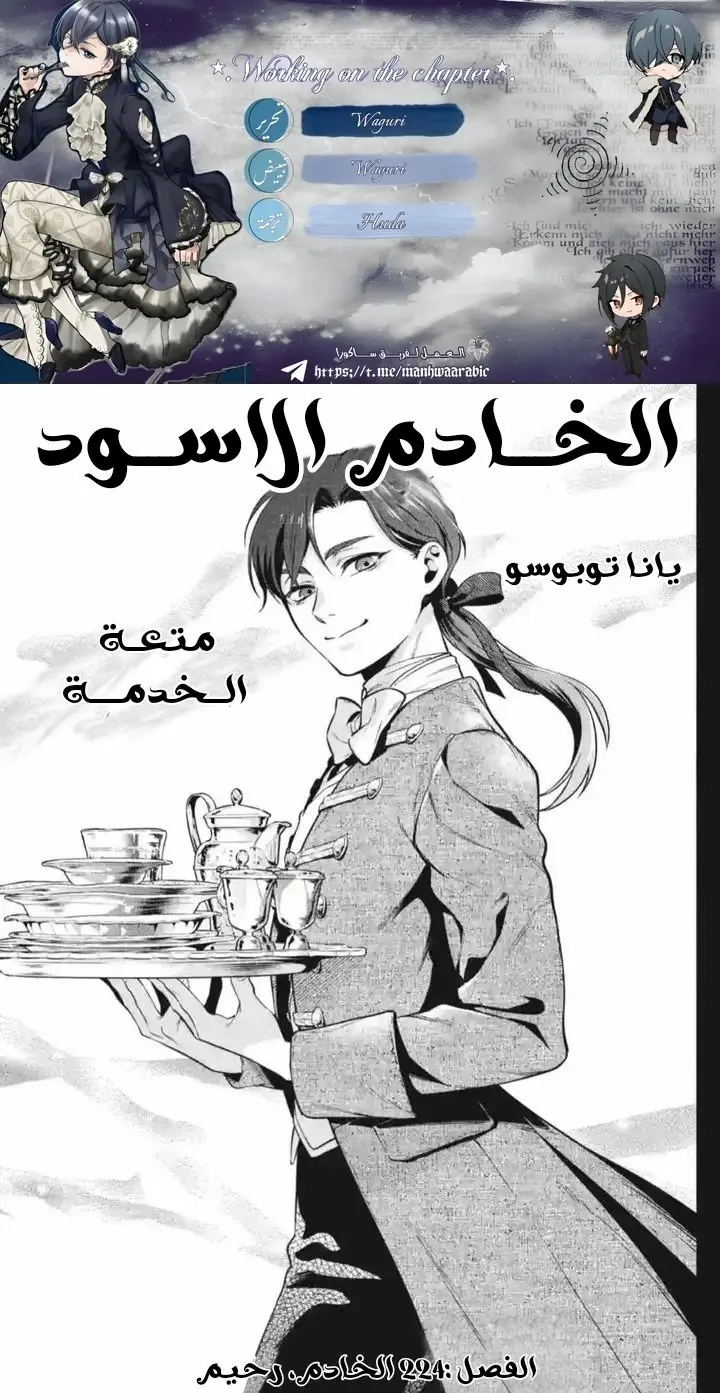 الصفحة 1