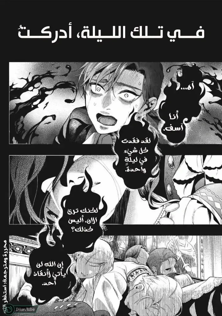 الصفحة 2