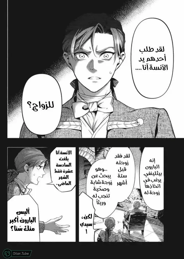 الصفحة 10