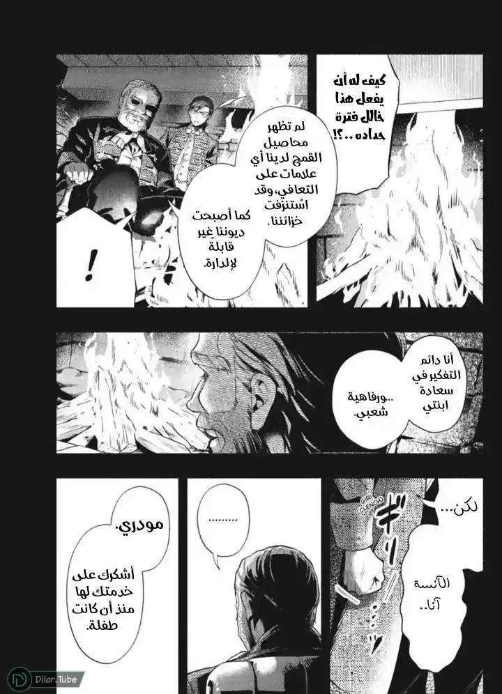 الصفحة 11