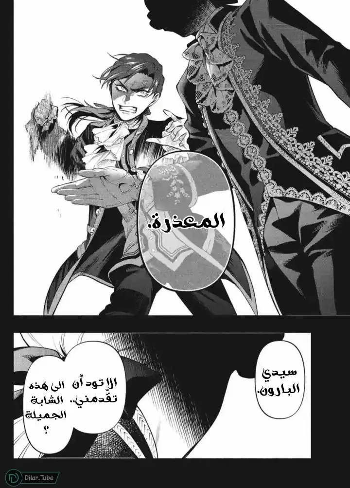 الصفحة 16