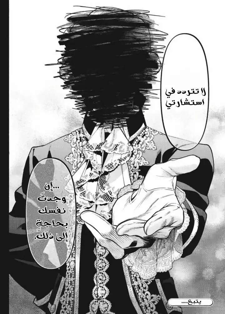 الصفحة 18