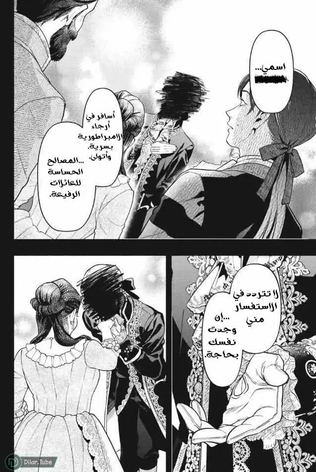 الصفحة 2