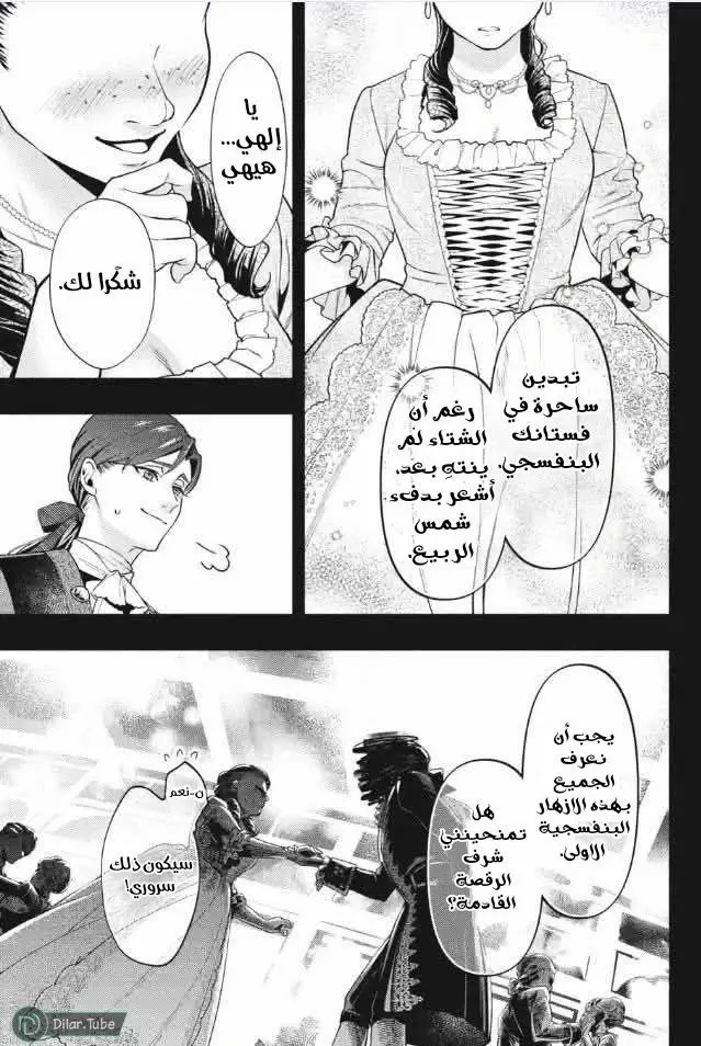 الصفحة 3