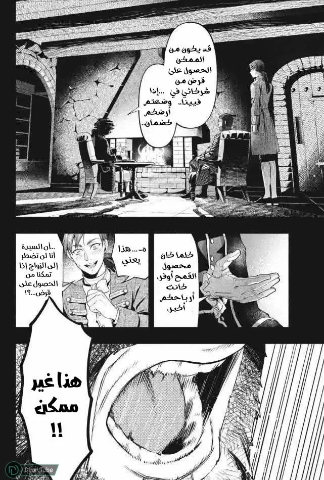 الصفحة 7