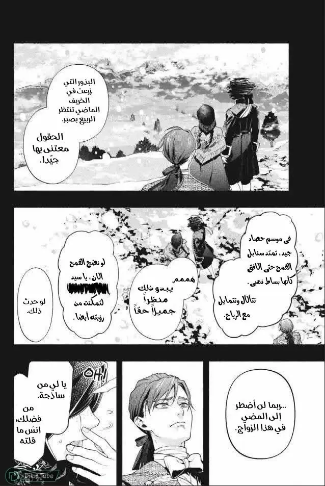 الصفحة 9