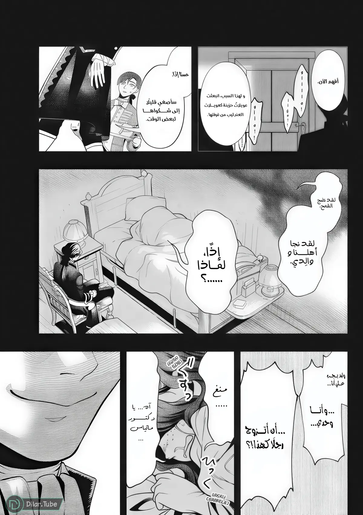 الصفحة 4