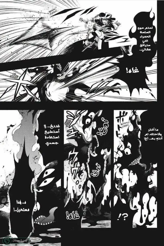 الصفحة 5