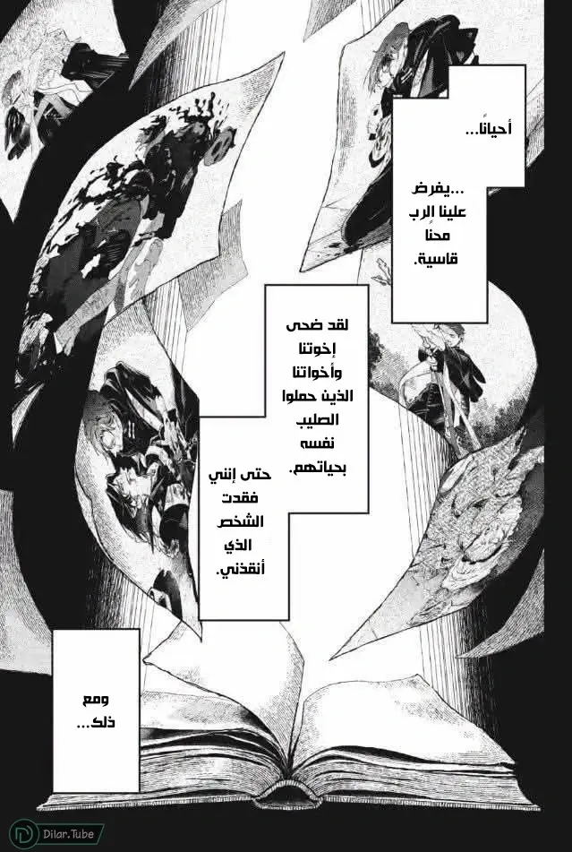 الصفحة 16