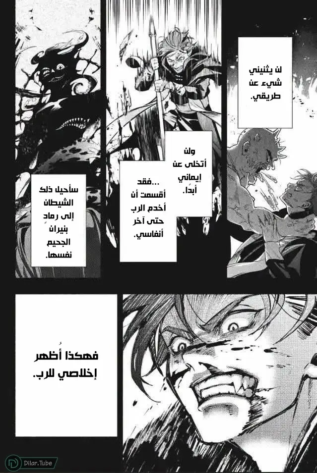 الصفحة 17