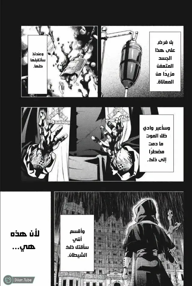 الصفحة 22
