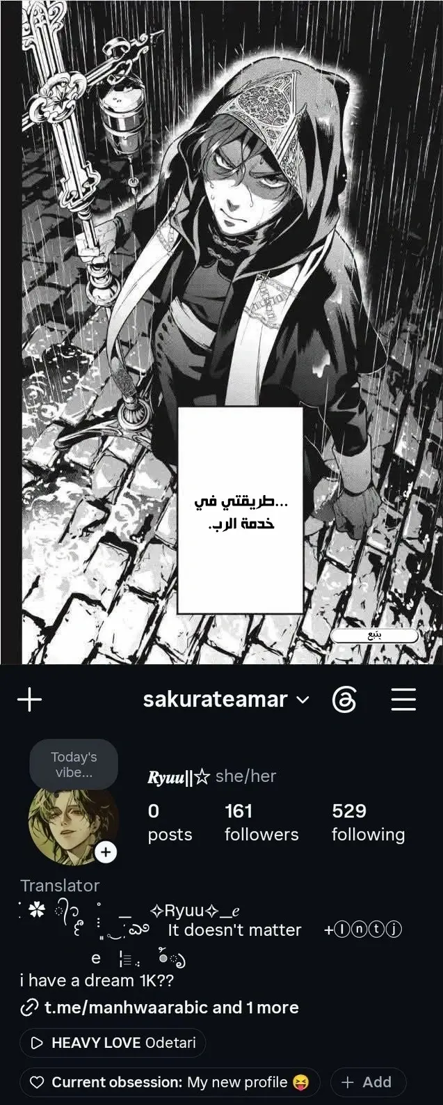الصفحة 23