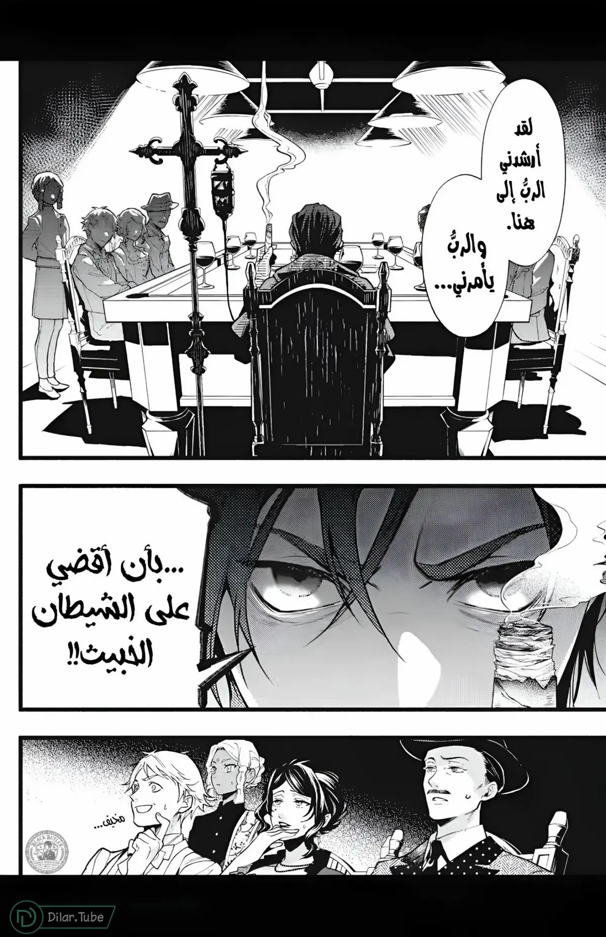 الصفحة 2