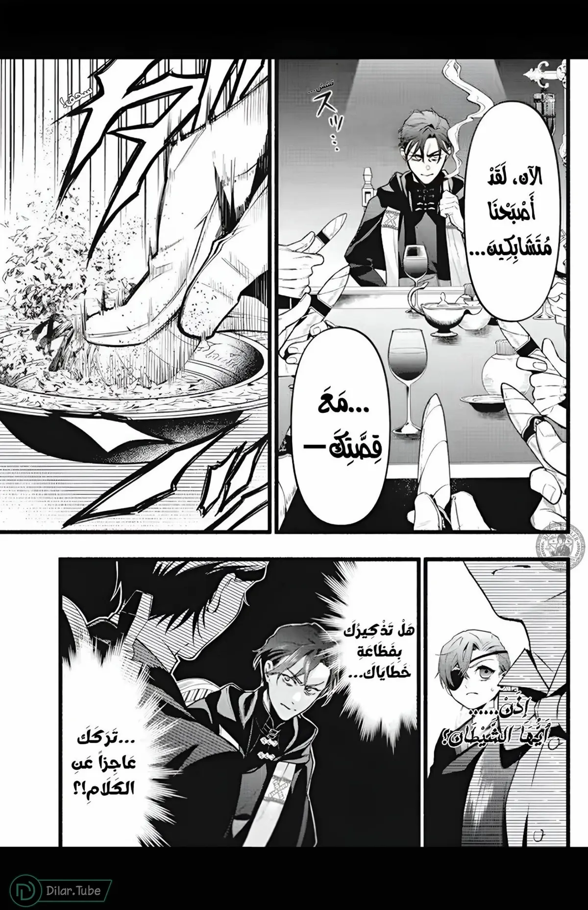 الصفحة 3