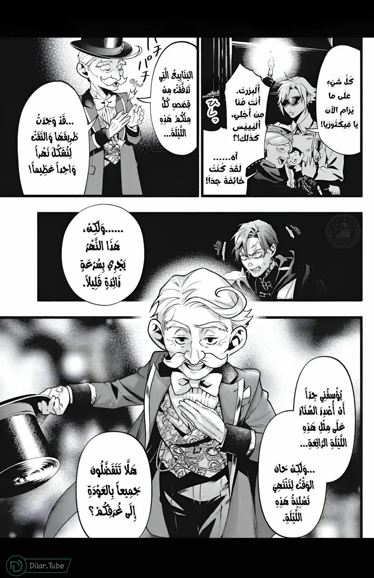 الصفحة 9