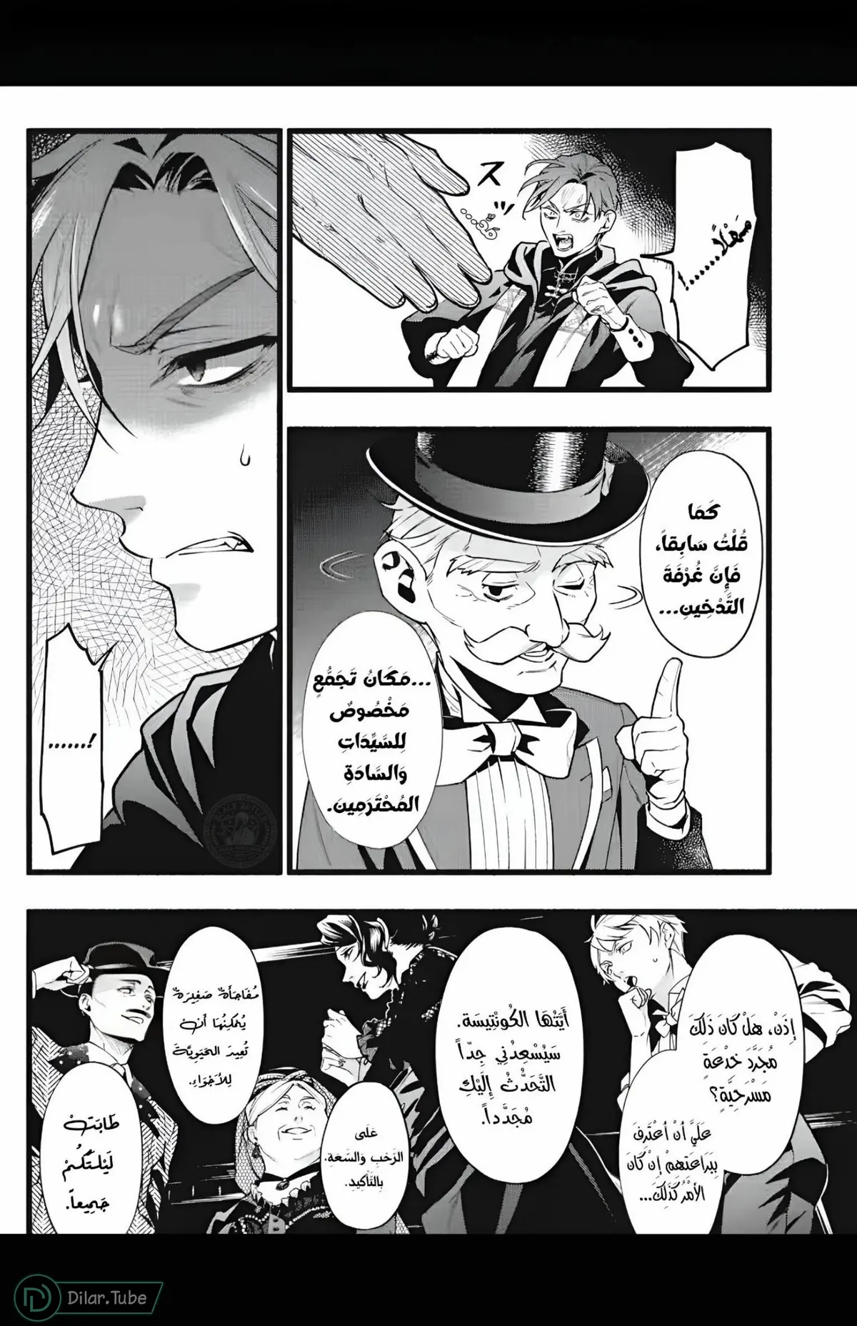 الصفحة 10