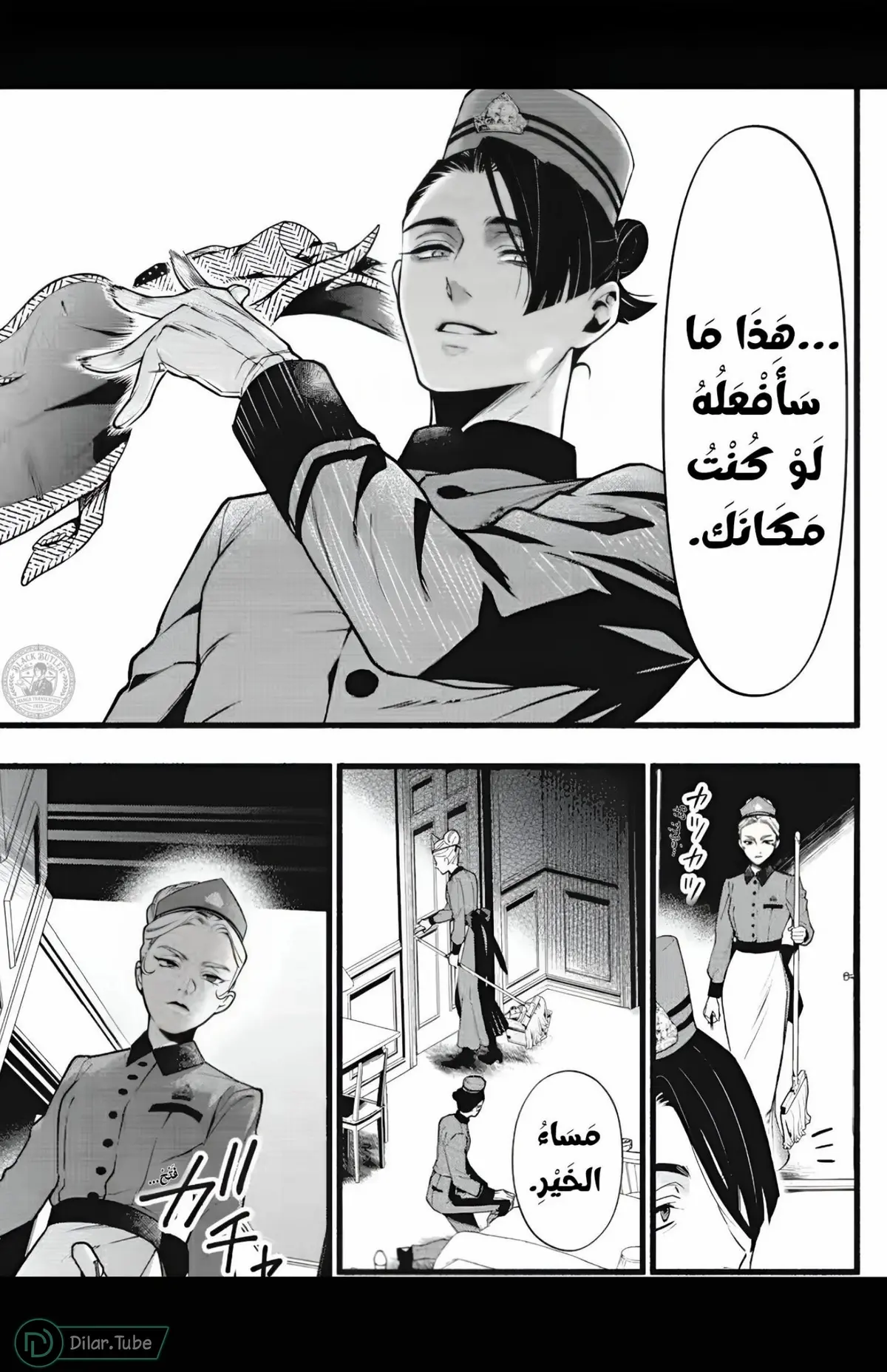 الصفحة 15