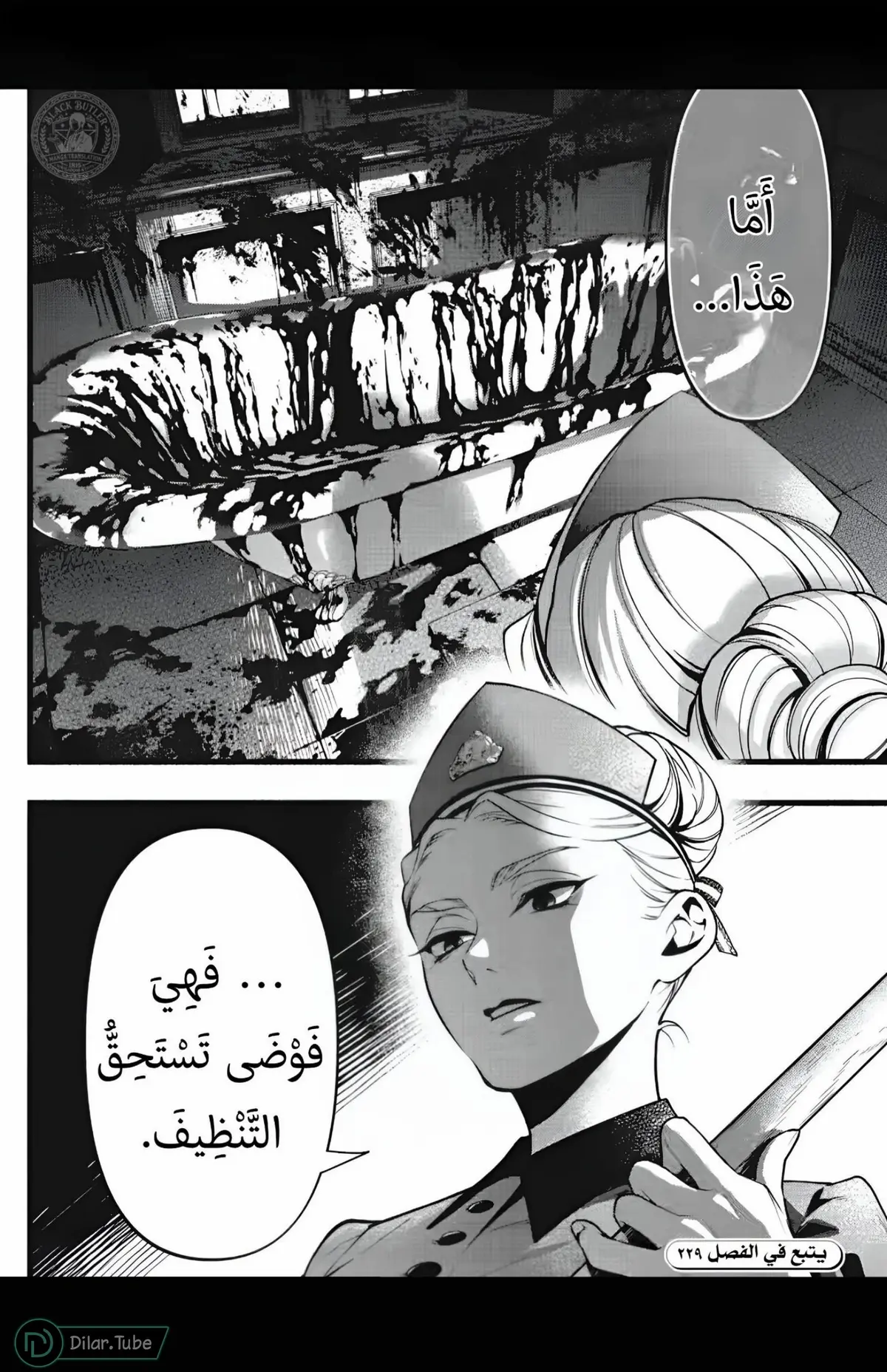 الصفحة 16