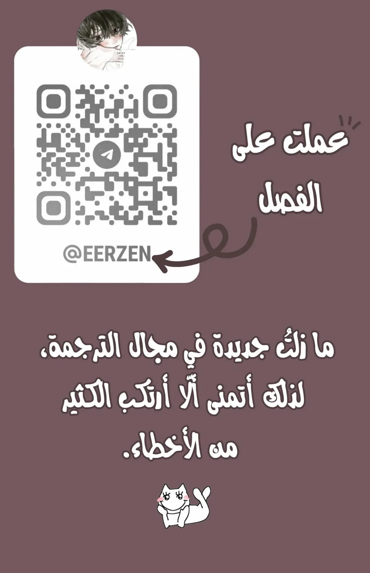 الصفحة 17
