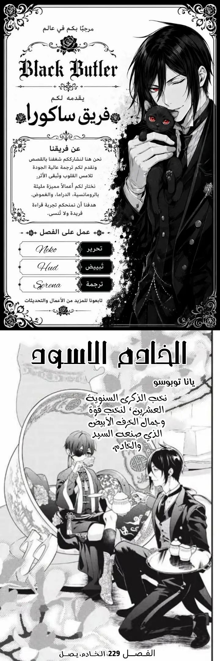 الصفحة 1
